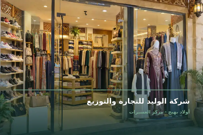 صورة تعبيرية مخصصة عن شنط واكياس بلاستيك، لب اسود سوبر قرع - شركة الوليد للتجارة والتوزيع