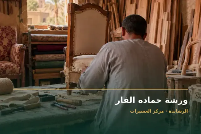 صورة تعبيرية مخصصة عن لجميع شغل الحداده بالليزر والكريتال وجميع مستلزمات الورش - ورشة حماده الفار