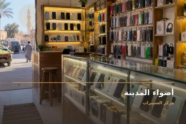 صورة تعبيرية مخصصة عن خدمات الكاش - أضواء المدينة