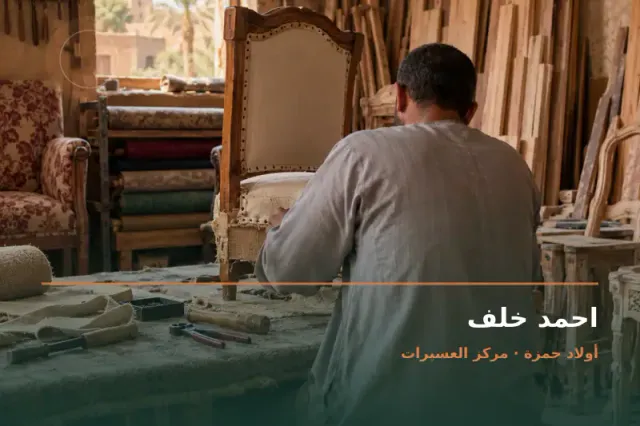 صورة تعبيرية مخصصة عن توريد وتركيب رخام - احمد خلف