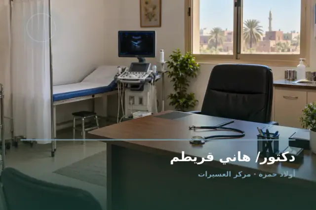 صورة تعبيرية مخصصة عن جراحة العظام والعمود الفقري والكسور - دكتور/ هاني قريطم