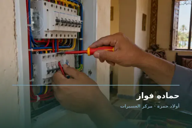 صورة تعبيرية مخصصة عن كهربائي عام اعطال عدادات محولات - حماده فواز
