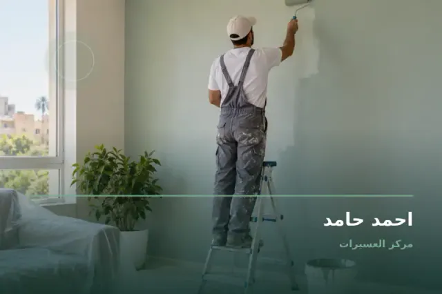 صورة تعبيرية مخصصة عن نقاش - احمد حامد