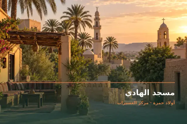 صورة تعبيرية مخصصة عن مسجد - مسجد الهادي
