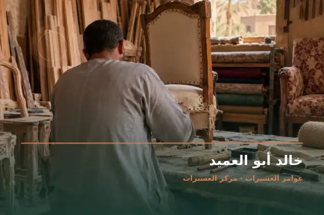 صورة تعبيرية مخصصة عن رخام - خالد أبو العميد