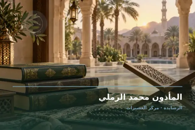 صورة تعبيرية مخصصة عن مأذون شرعي - المأذون محمد الرملي