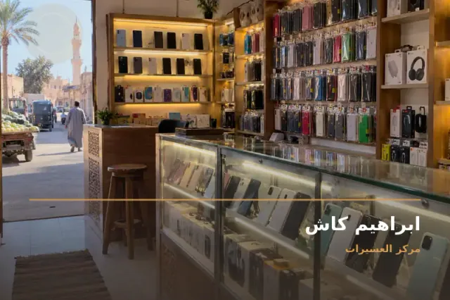 صورة تعبيرية مخصصة عن خدمات فودافون كاش - ابراهيم كاش