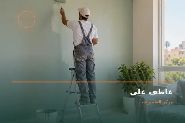 صورة تعبيرية مخصصة عن نقاش - عاطف علي