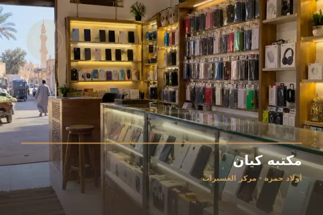 صورة تعبيرية مخصصة عن ادوات مدرسيه و طباعه الوان و كتابه كمبيوتر - مكتبه كيان