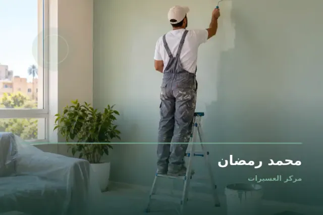 صورة تعبيرية مخصصة عن جبس بلدي - محمد رمضان