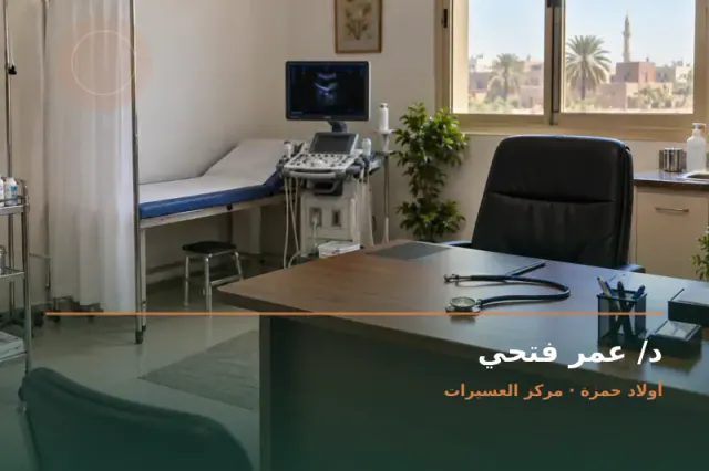 صورة تعبيرية مخصصة عن أخصائي النساء والتوليد وعلاج العقم - د/ عمر فتحي
